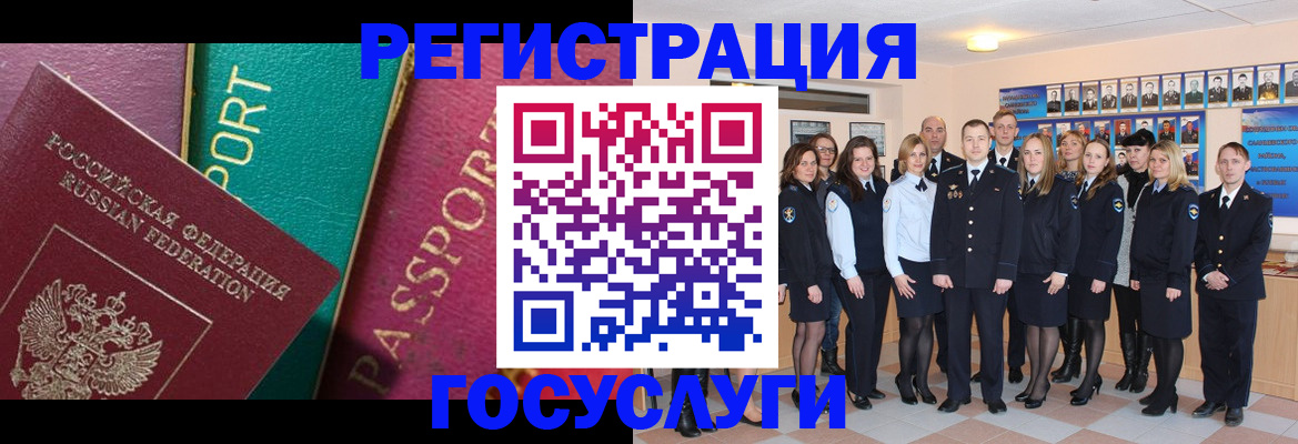 временная регистрация надежно в Алейске